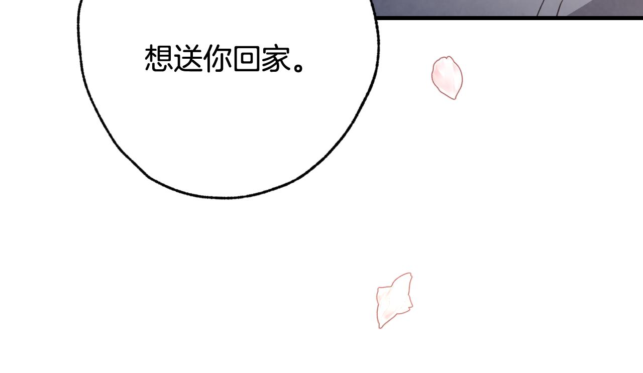 第99话 感情升温115
