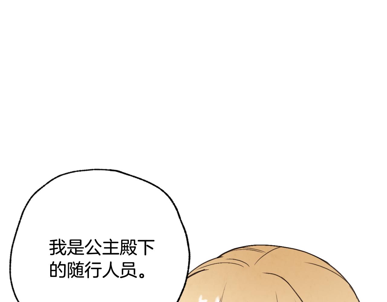 第87话 婚礼81