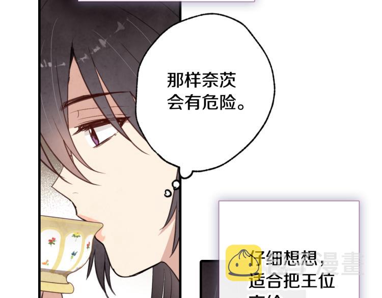 第59话 拥你入怀187