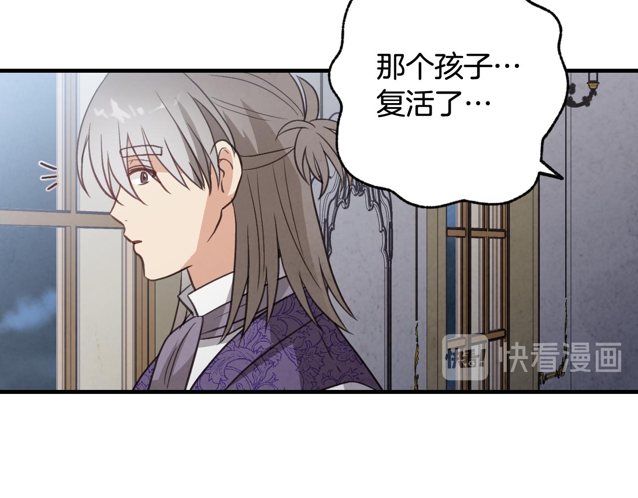 第76话 给你自由7