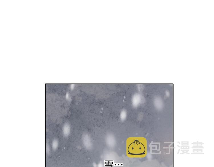 第2话 三个月前的事87