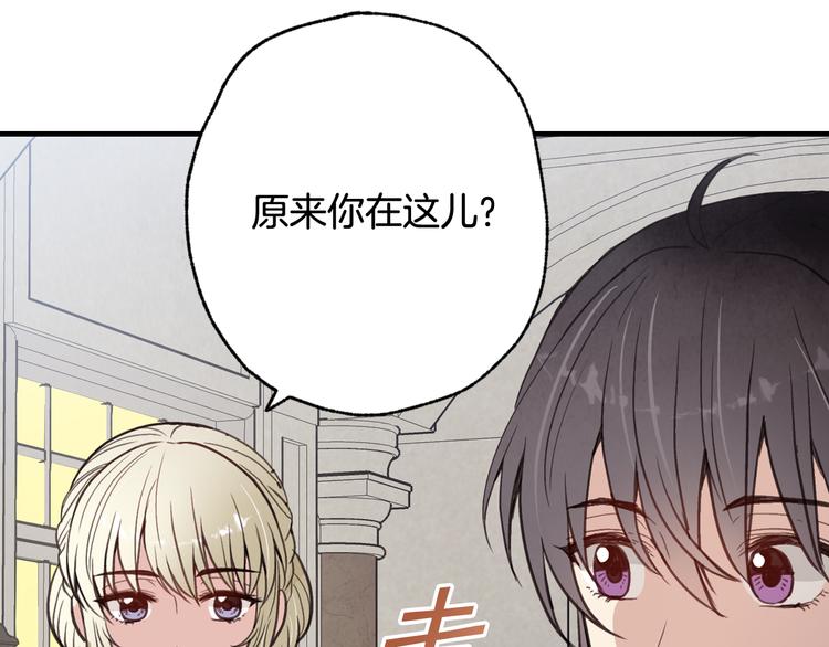 第44话 温特公爵夫人登场195