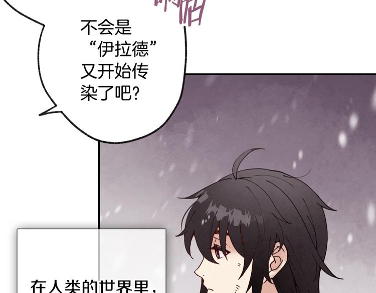 第2话 三个月前的事122