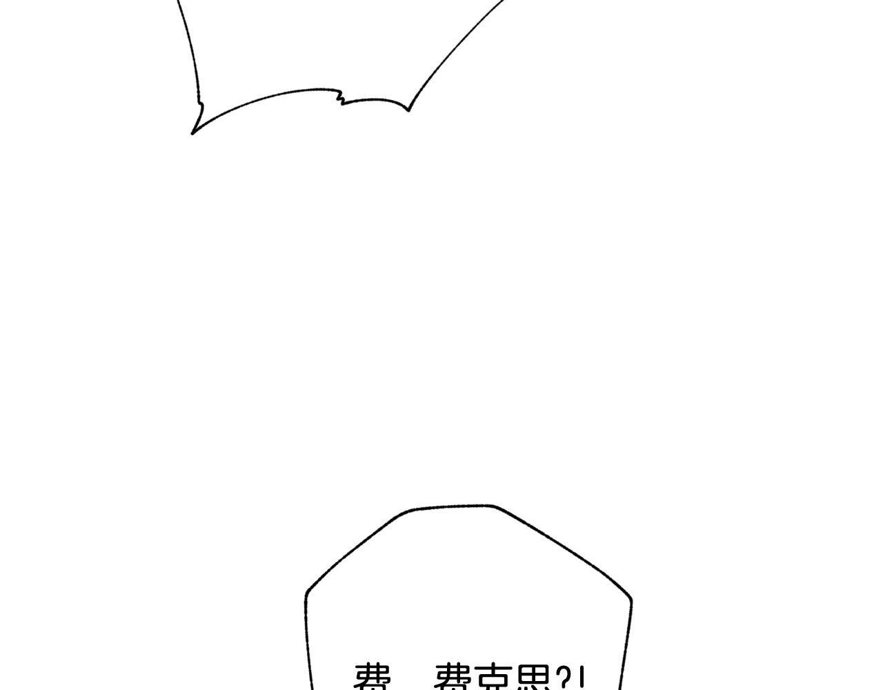 第76话 给你自由73