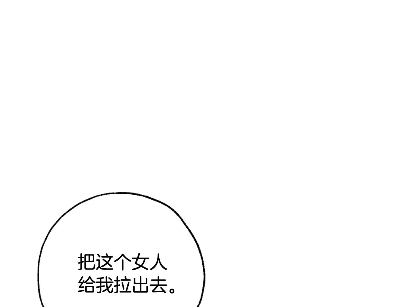 第78话 公主不见了135