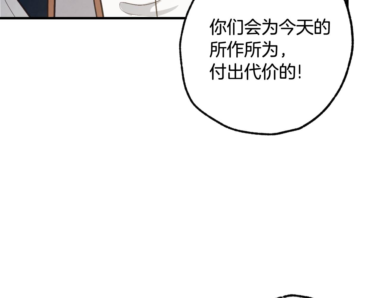 第71话 奸计被揭穿99