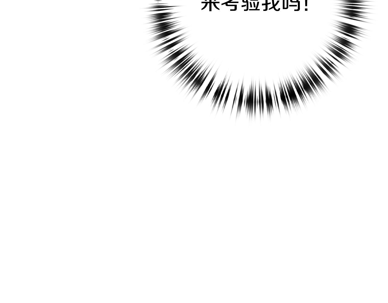 第77话 真公主遭威胁180