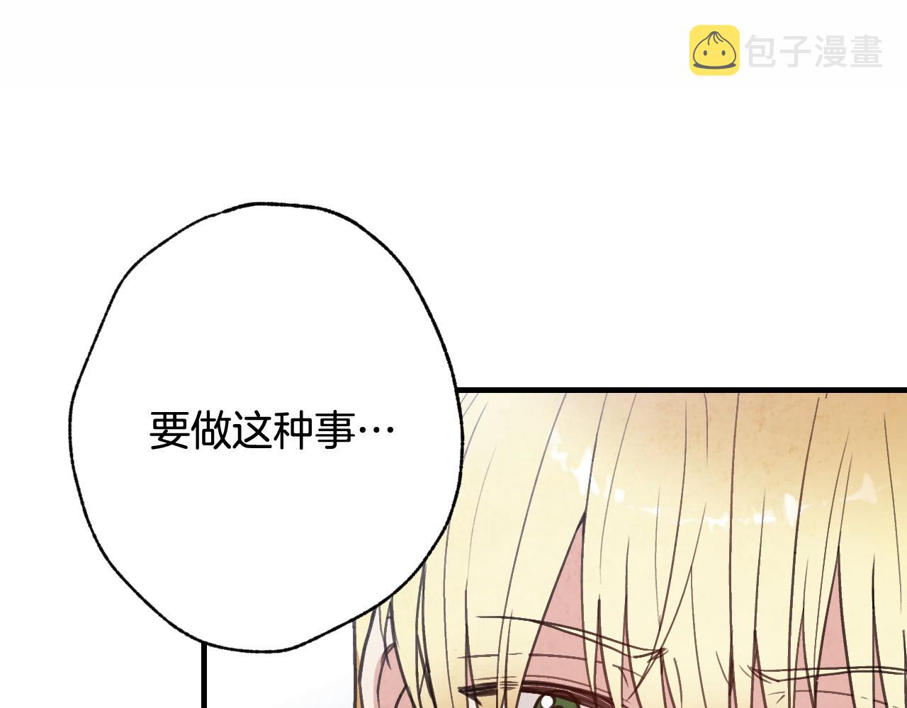 第89话 恢复记忆58