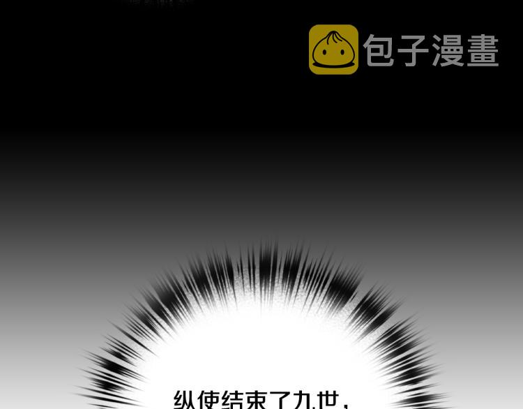 第61话 侍女长的疑惑191