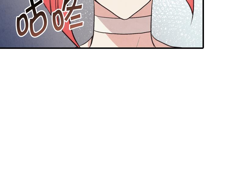 第45话 邀请公主跳舞12
