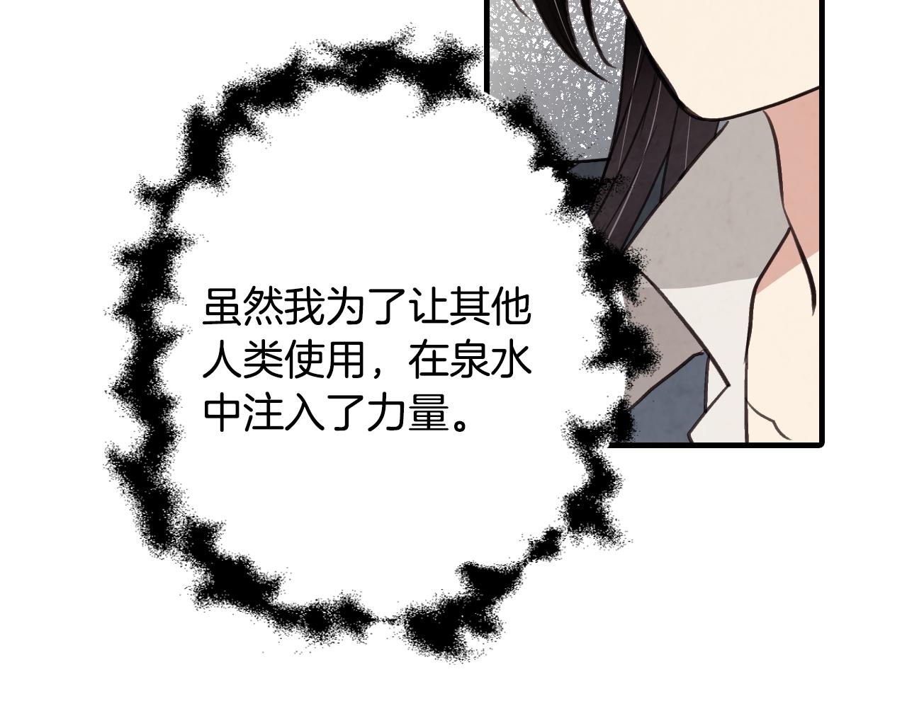 第66话 主神降临40