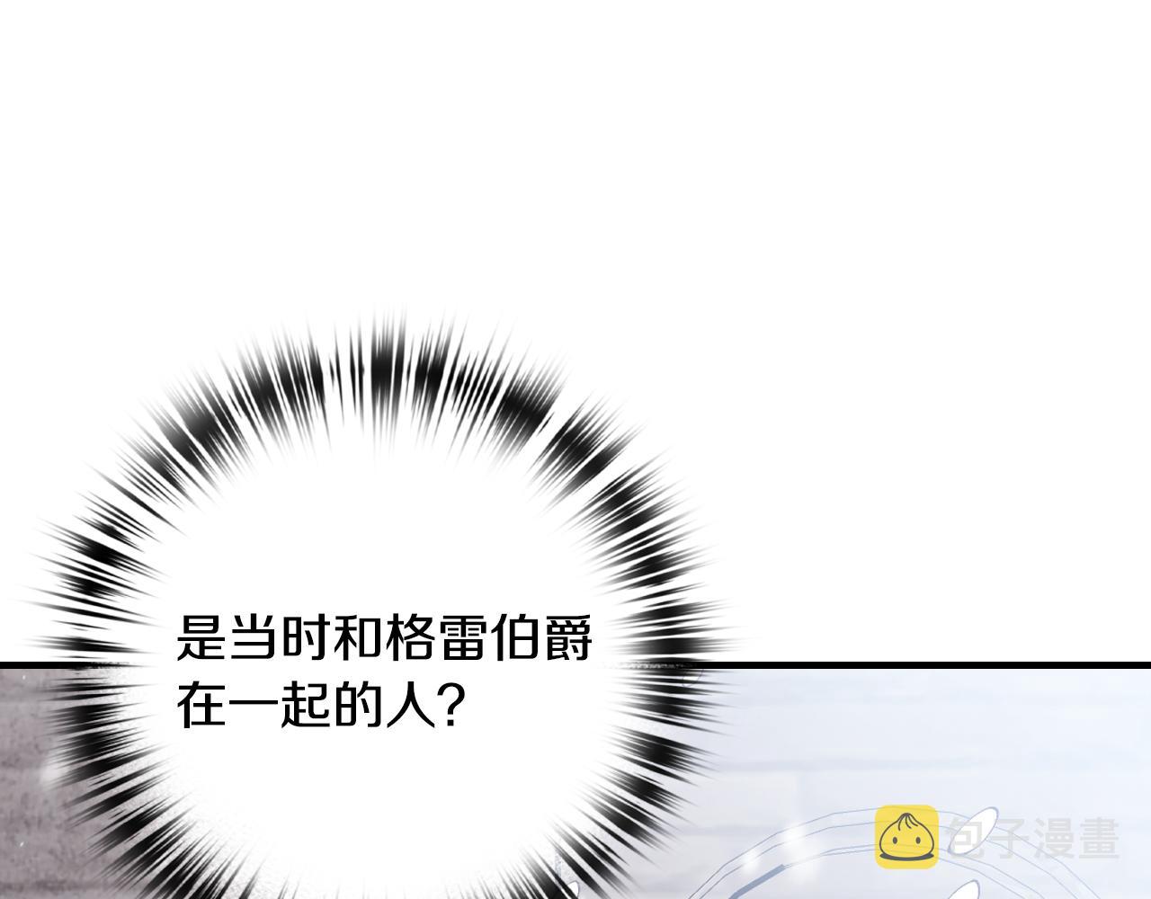 第67话 去见女皇183