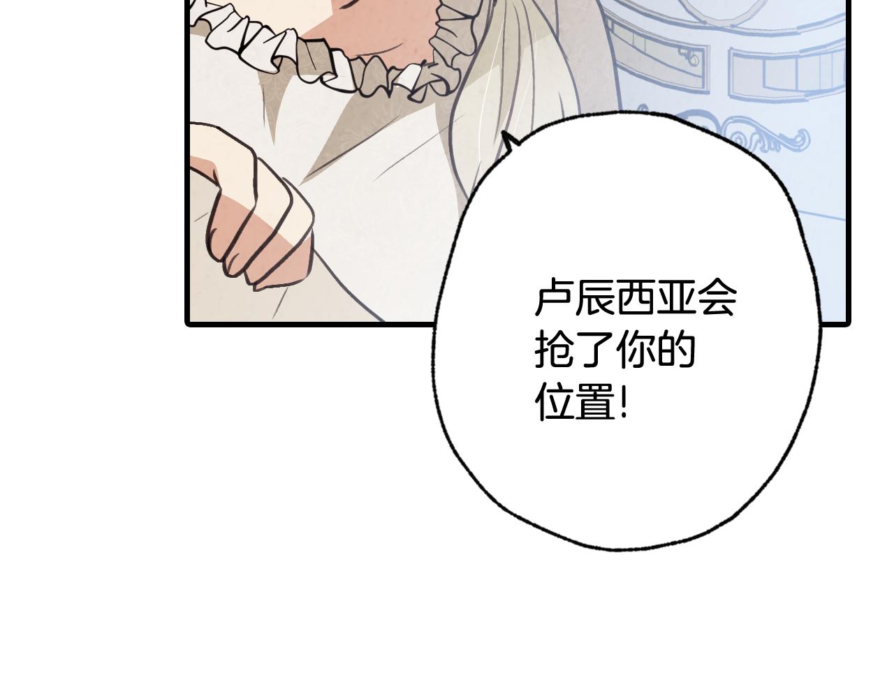 第76话 给你自由12