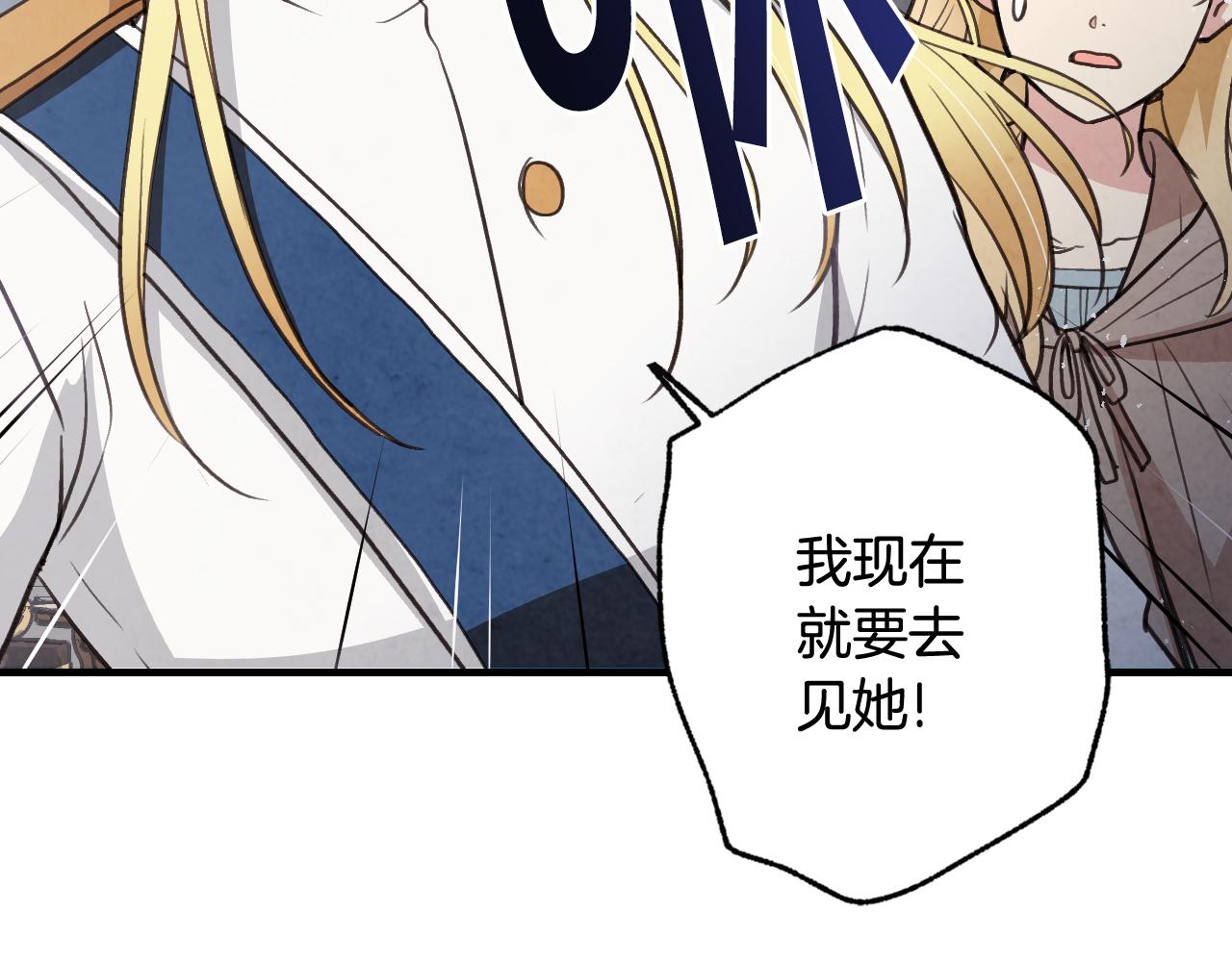第84话 忘记79