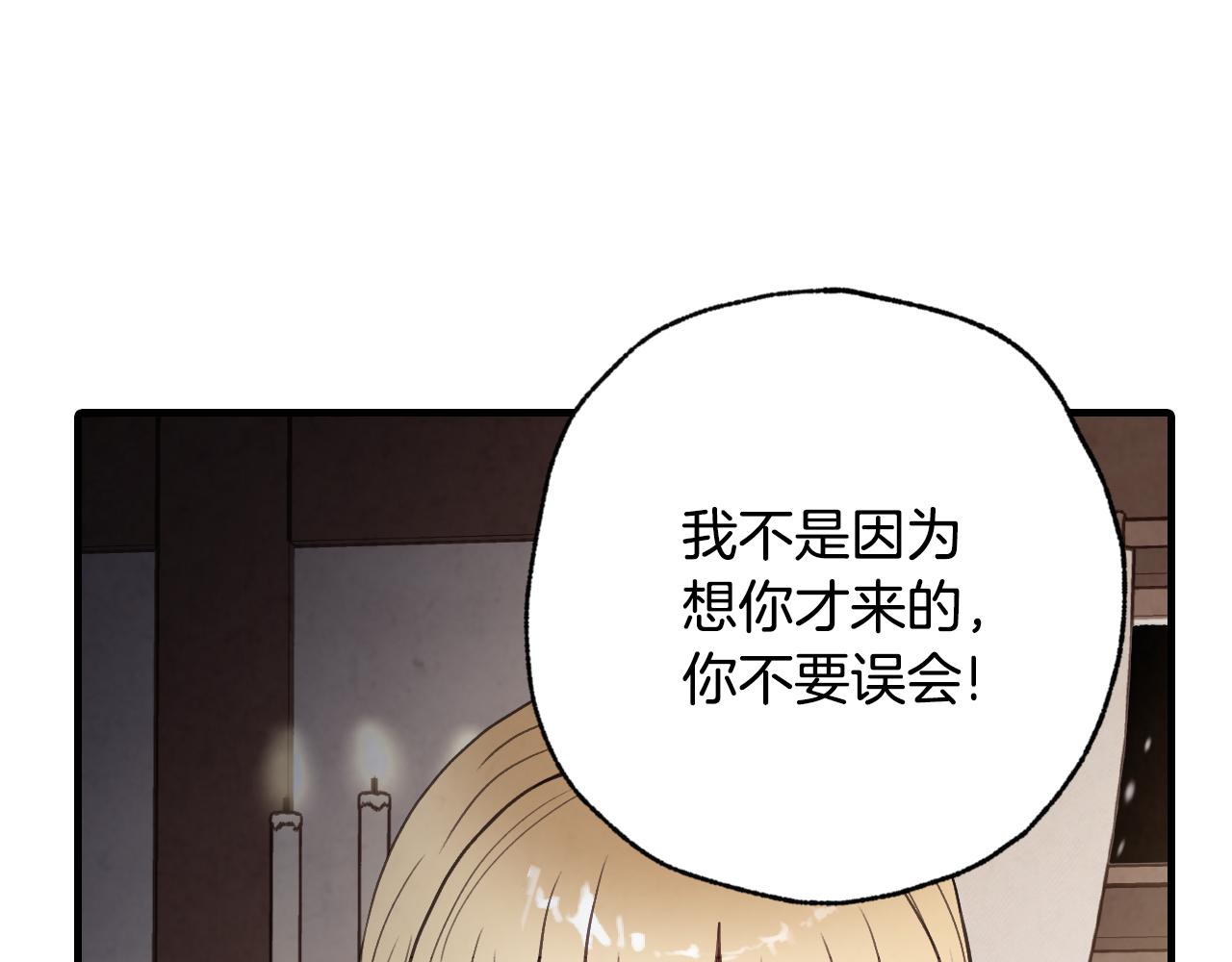 第96话 邂逅67
