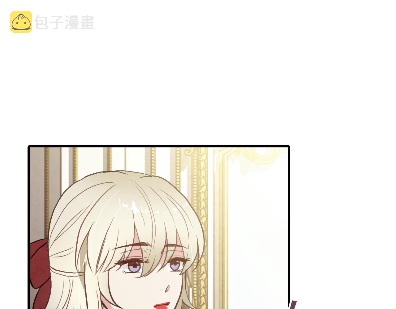 第77话 真公主遭威胁150