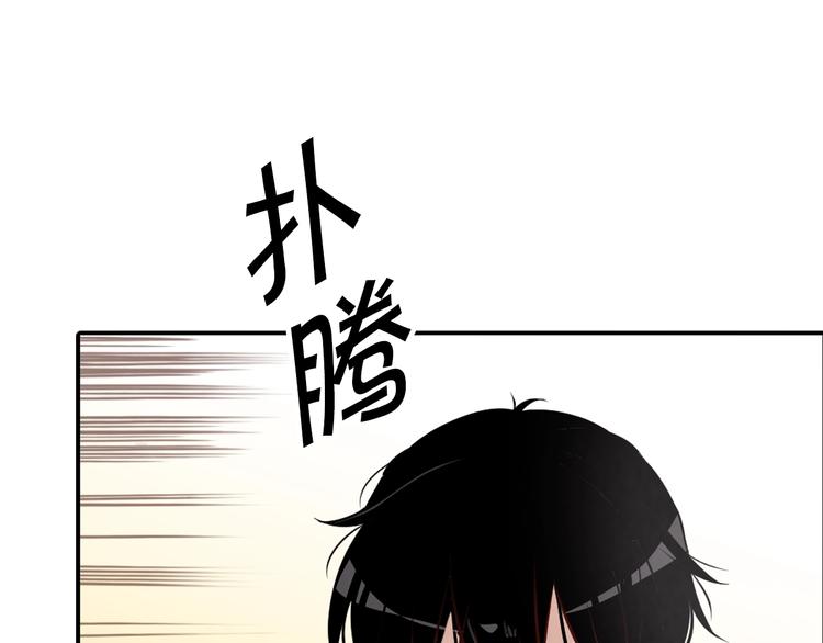 第1话 她的结局只有死？97