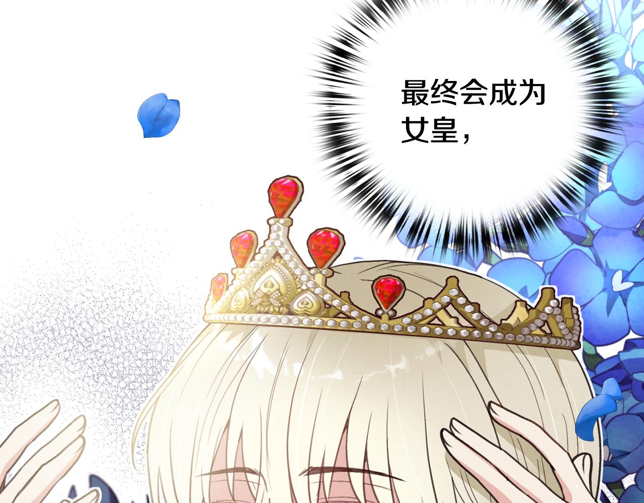 第69话 我爱你180