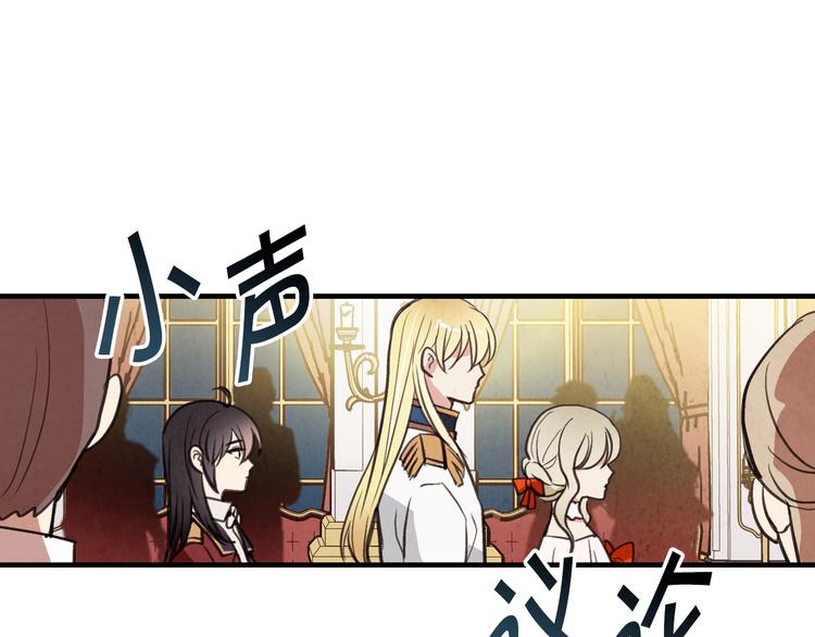 第44话 温特公爵夫人登场55