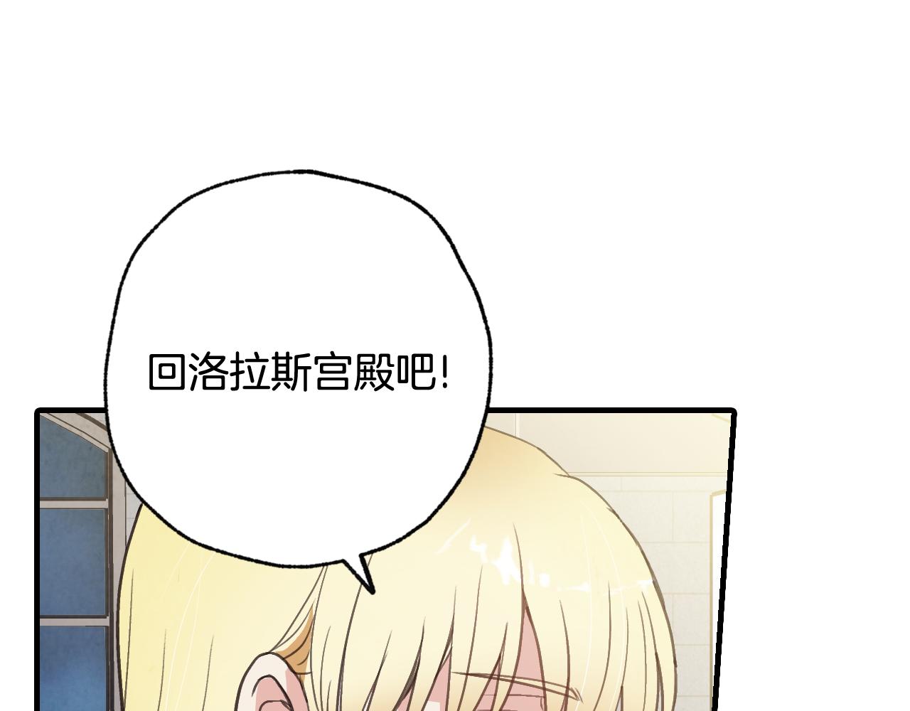 第75话 母女对峙53