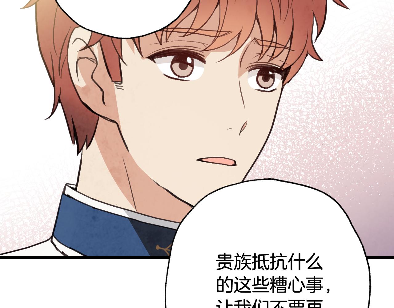 第95话 危机解除137