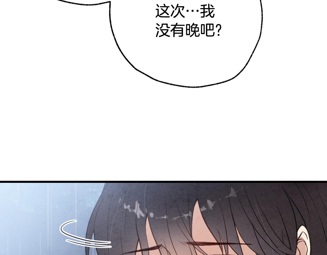 完结篇 终成眷属81