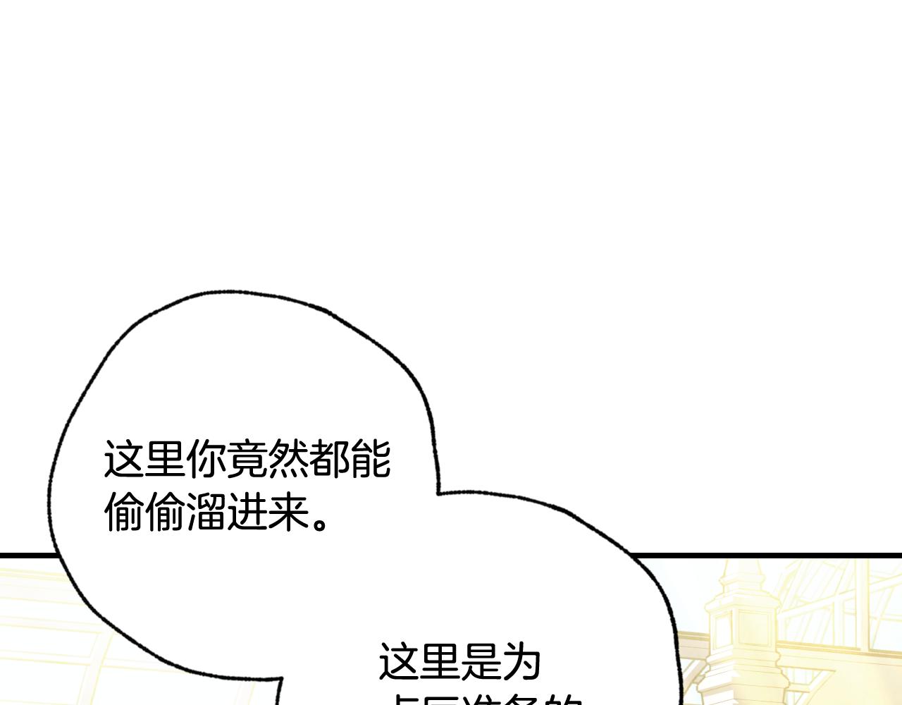 第80话 公布婚讯87