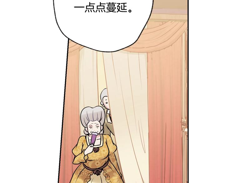 第3话 第九次转世69