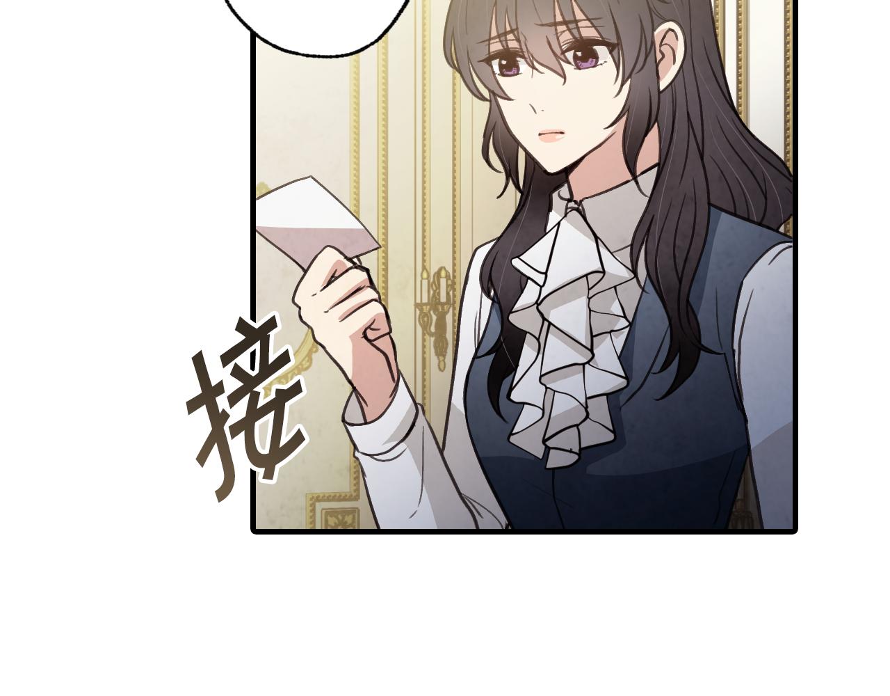 第77话 真公主遭威胁153