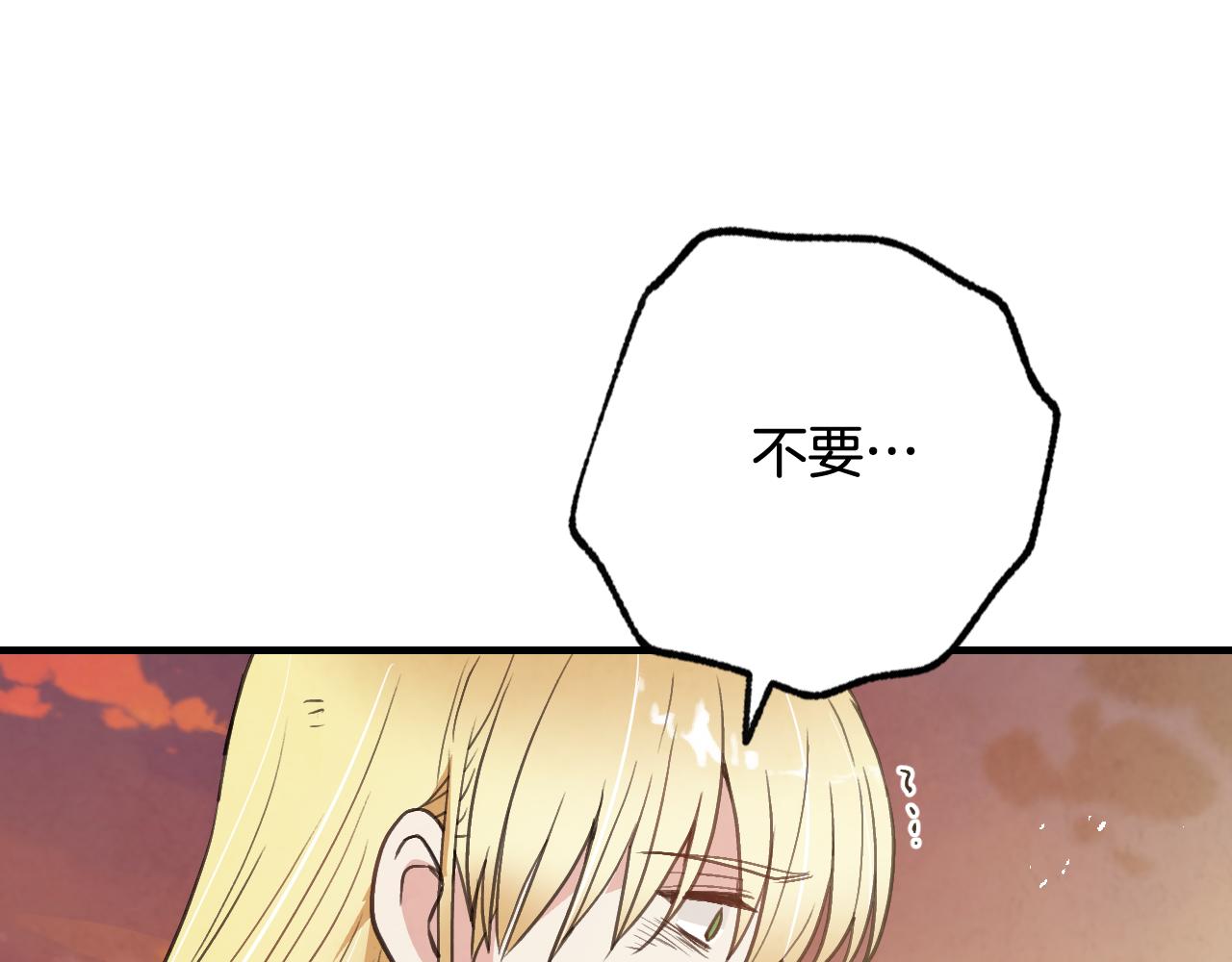 第94话 舍命相救150