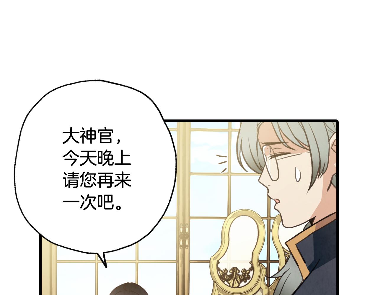 第76话 给你自由120