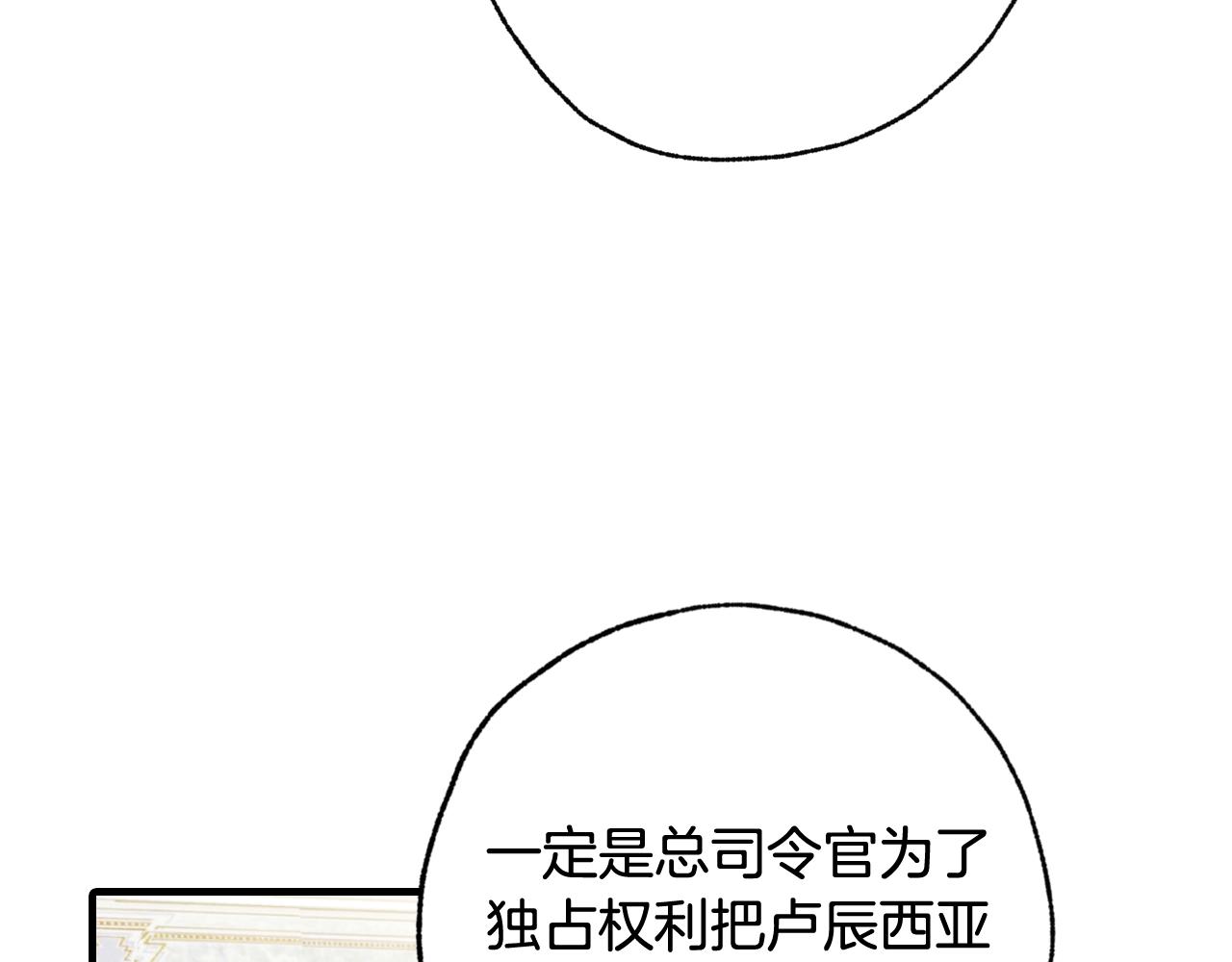 第70话 平安归来24