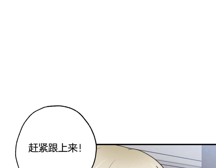 第45话 邀请公主跳舞18