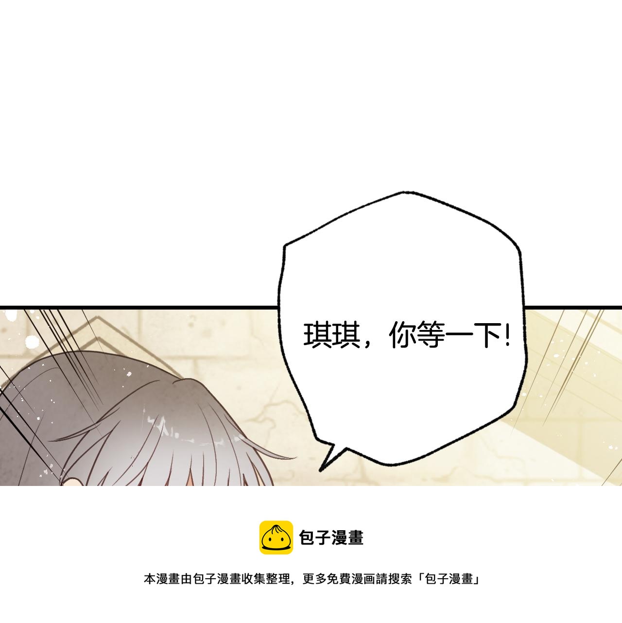 第95话 危机解除84