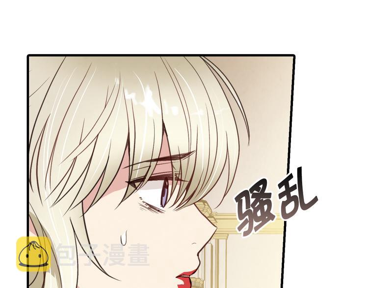 第47话 共跳一支舞148