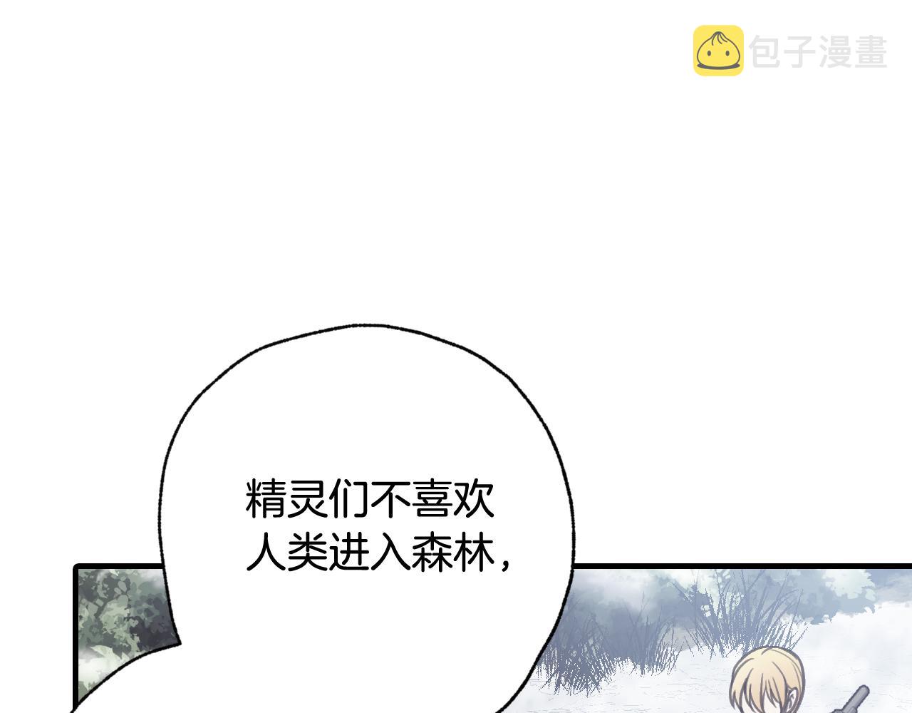 第97话 重逢119