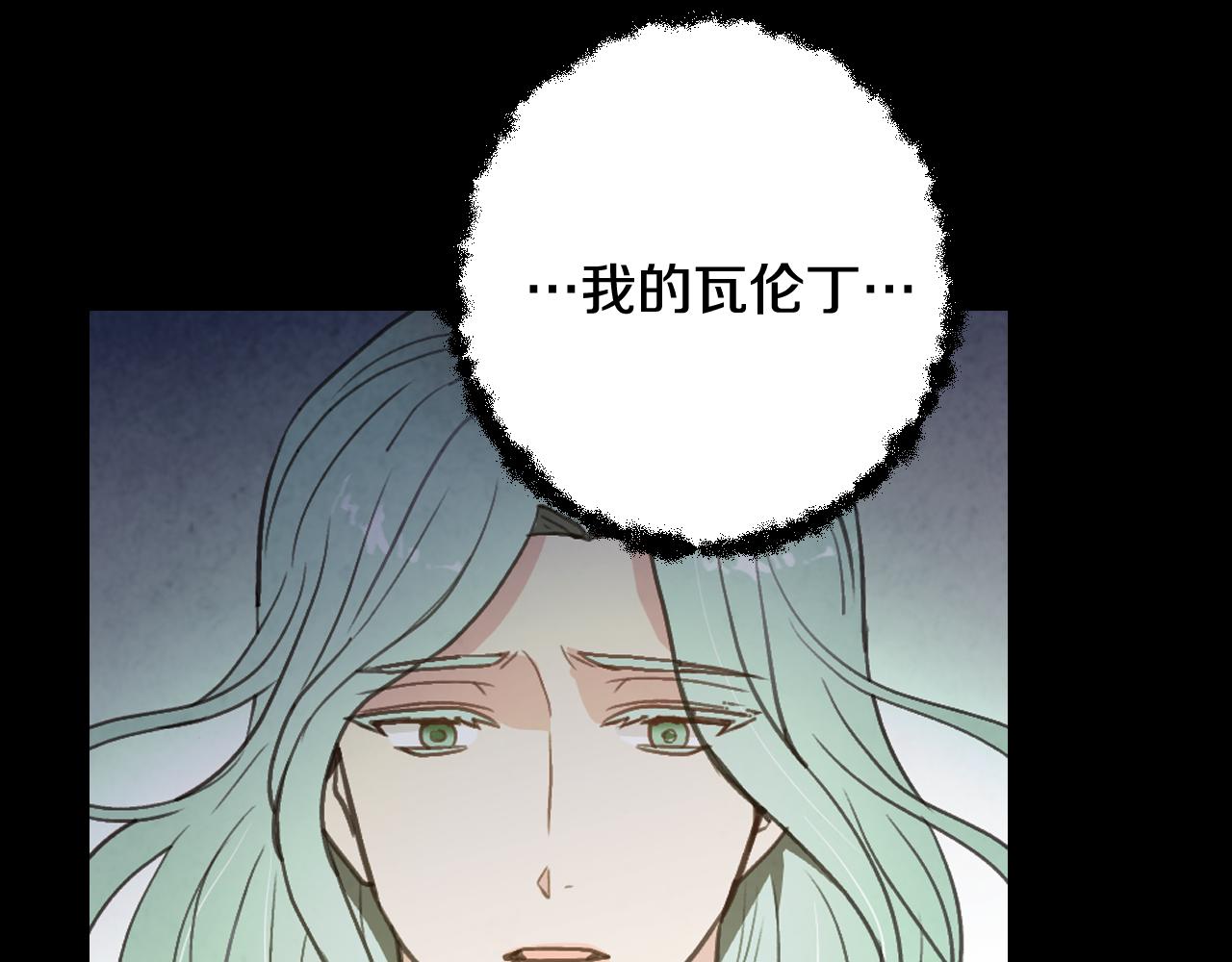 完结篇 终成眷属126