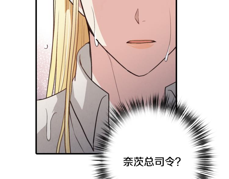 第57话 一起花瓣浴吧？104