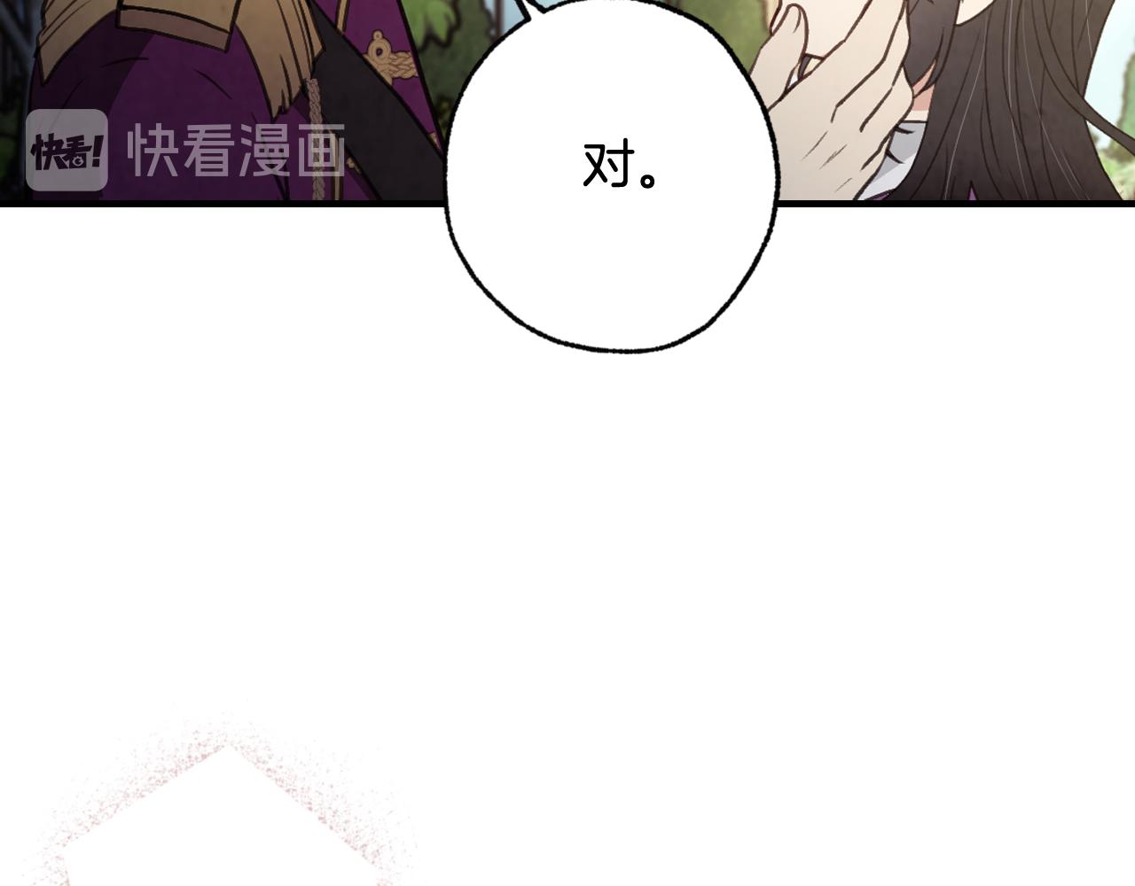 第80话 公布婚讯113