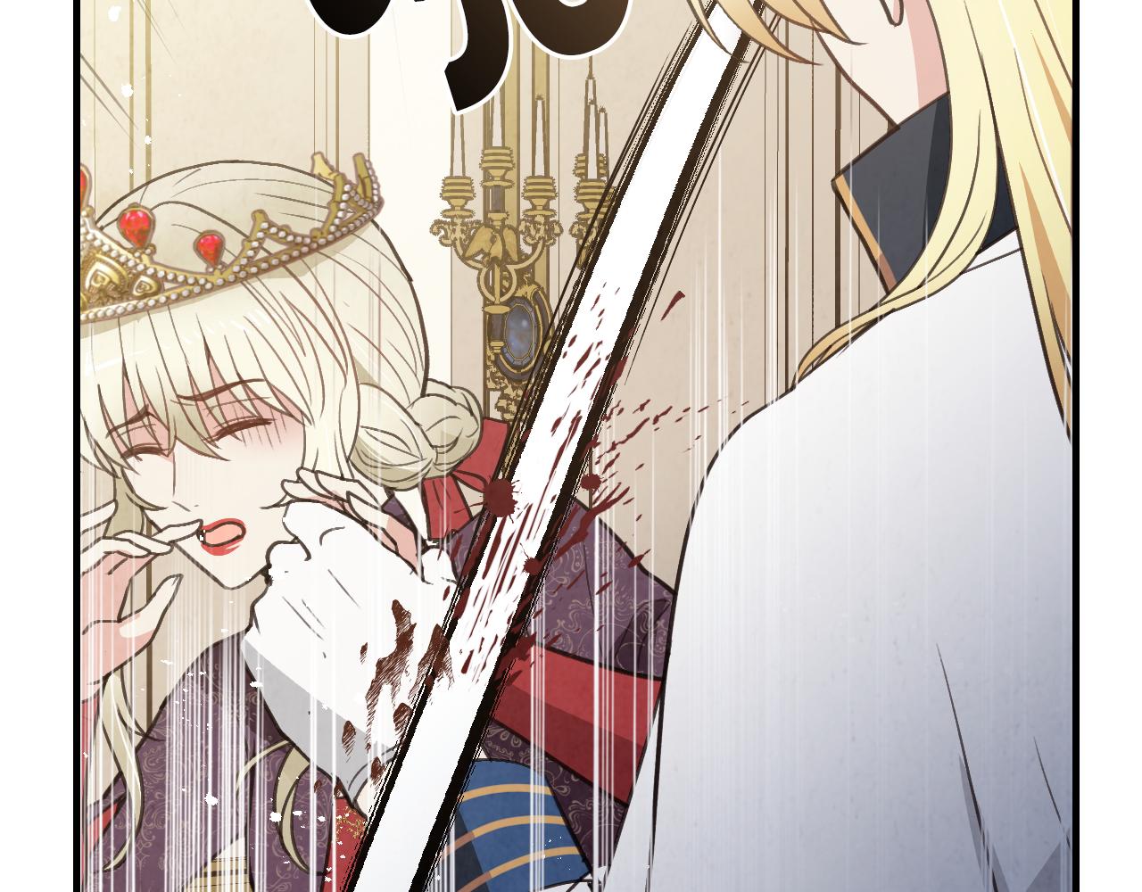 第71话 奸计被揭穿118