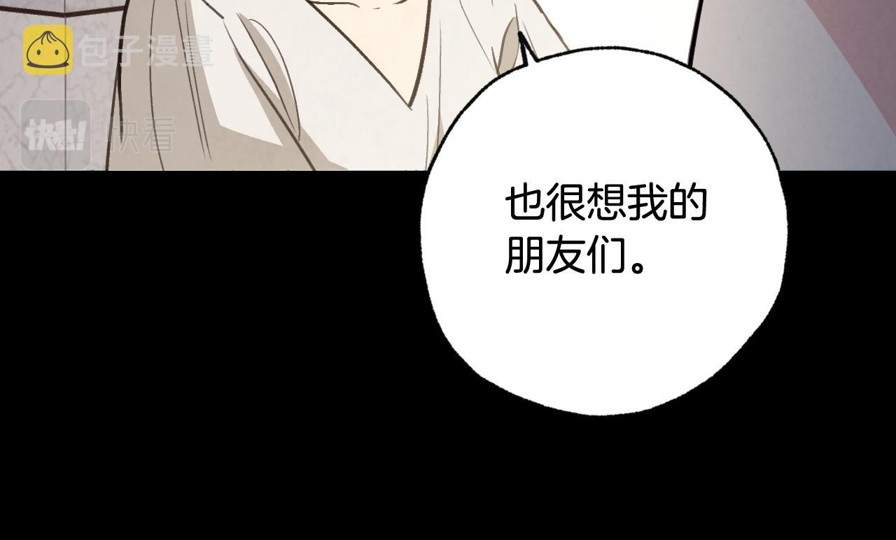 第89话 恢复记忆38