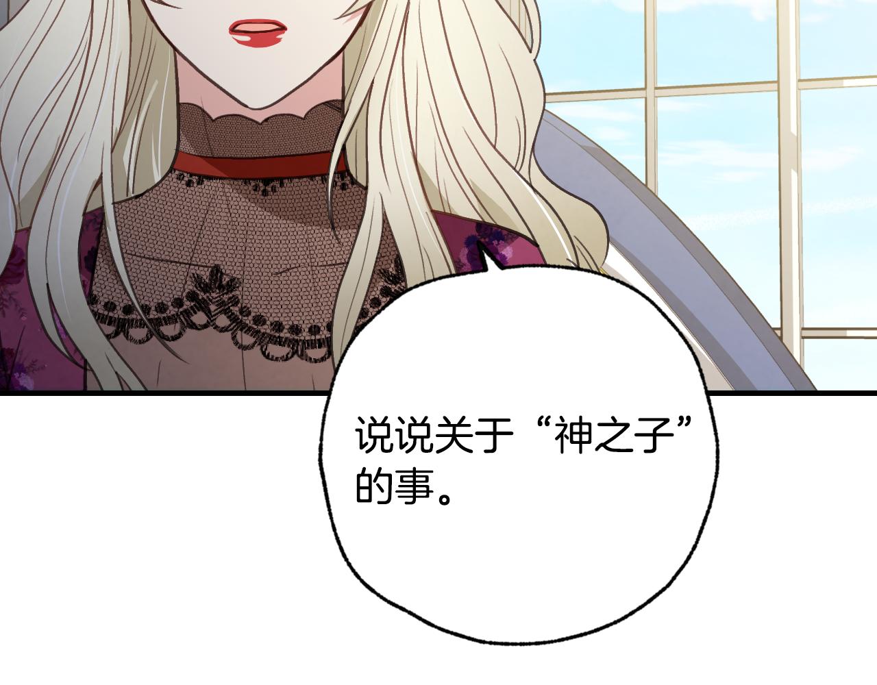 第66话 主神降临108