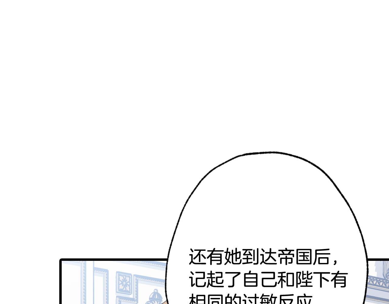 第79话 娶你爲妻131