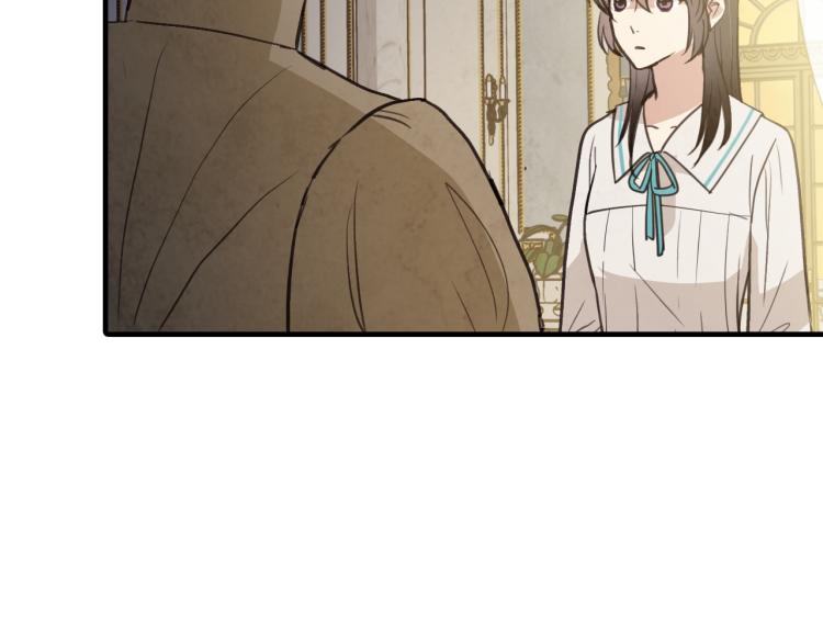 第61话 侍女长的疑惑133