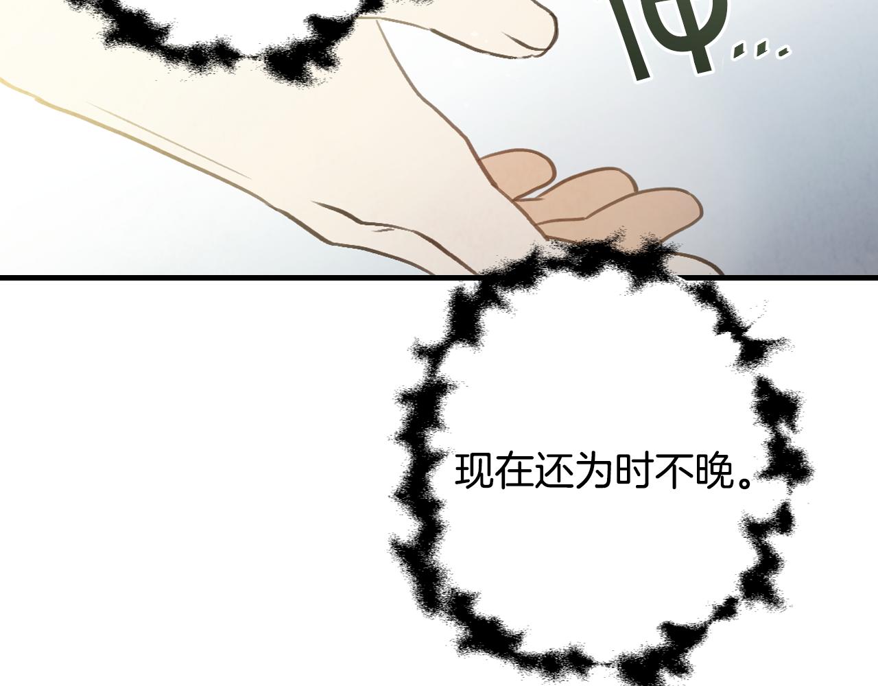 第66话 主神降临57