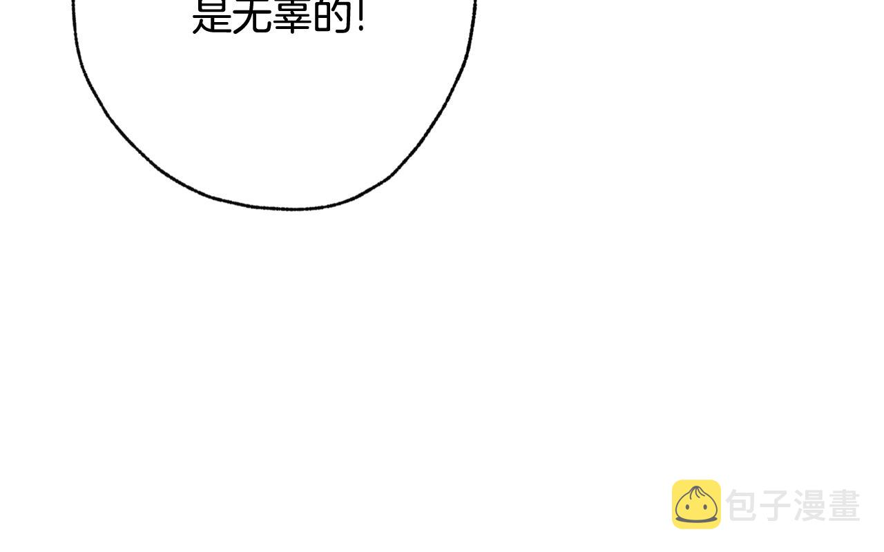第76话 给你自由81