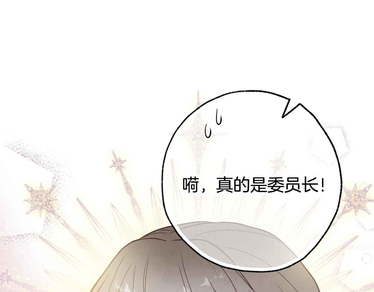 第95话 危机解除18