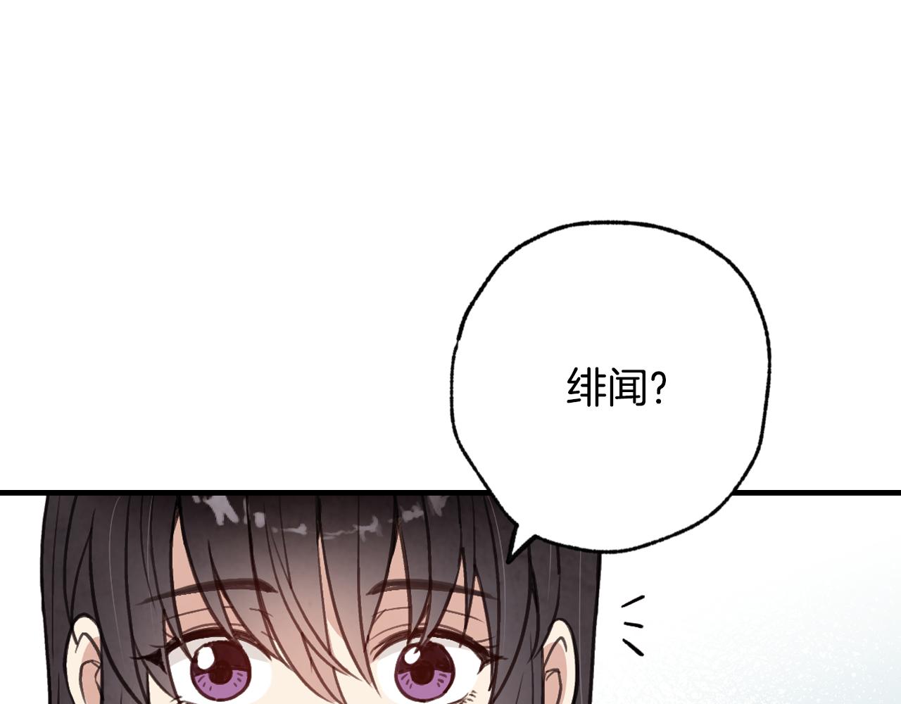 第67话 去见女皇157