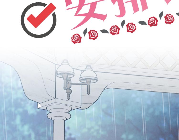 序章 开啓第九次人生！40