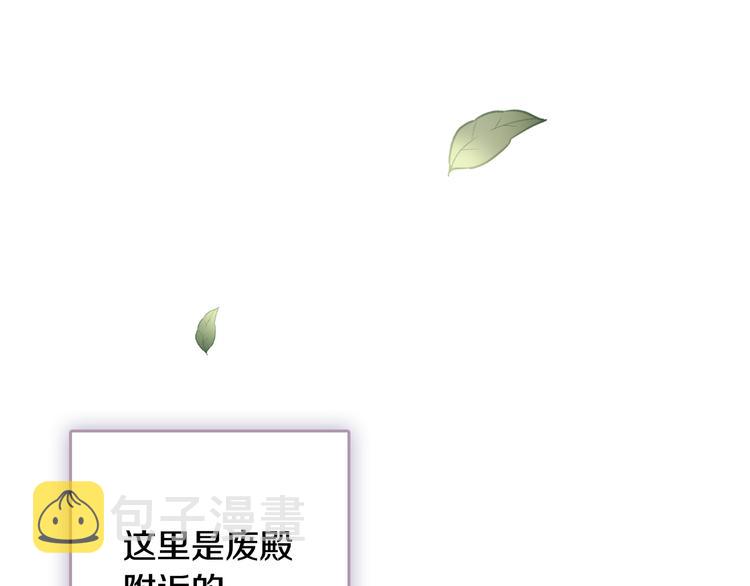第43话 这便是我的魅力140